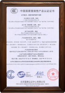 Ecome's Coffee Machine CCC Certificates