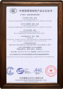 Ecome's Dehumidifier CCC Certificates
