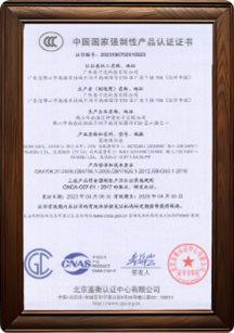 Ecome's Air Cooler CCC Certificates