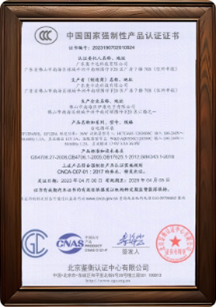 Ecome's Humidifier CCC Certificates